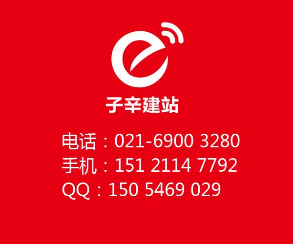 上海静安区网站制作 挑选专业团队的核心要素