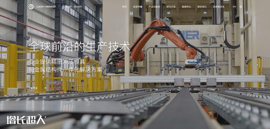 上海网站建设公司哪家好？2025年选择指南与推荐标准