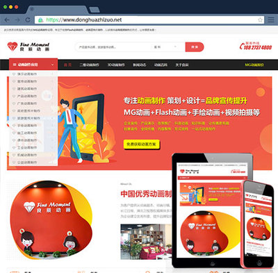 上海网站建设指南 从零开始打造专业网站